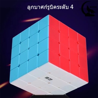 🔥พร้อมส่ง🔥ลูกบาศก์รูบิค รูบิก แบบแม่เหล็ก 4x4x4 5x5x5 Rubiks Cubes ของแท้100% ความเร็วระดับมืออาชีพ ลูกบาศก์ หมุนลื่น