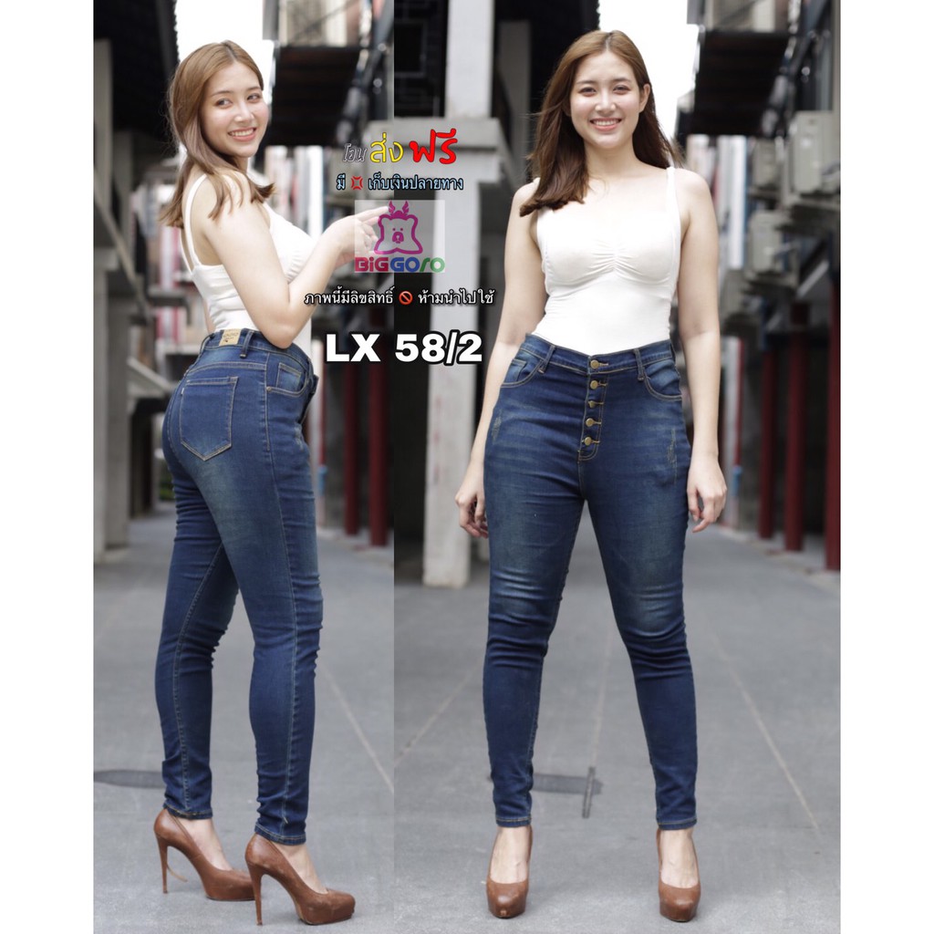 lx58-2-กางเกงยีนส์ยืดไซสใหญ่-กระดุม-ผญ-สีฟอกยีนส์สนิม-แต่งลายขูด-กางเกงยีนส์เอวสูง-กางเกงยีนส์คนอ้วน