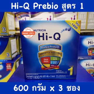 Hi-q Prebio ดูเม็กซ์ไฮคิว สูตร 1 ขนาด 1800 กรัม (3ซอง)