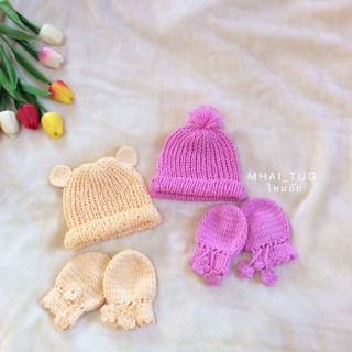 Set newborn baby (แฮนเมด)