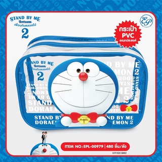 ภาพหน้าปกสินค้ากระเป๋า PVC Doraemon กระเป๋าพกพา กระเป๋าเครื่องสำอาง 💙🌷 ที่เกี่ยวข้อง