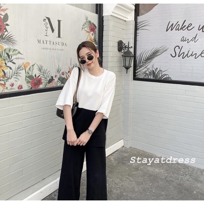 Comfort Knit - Two-Piece Set