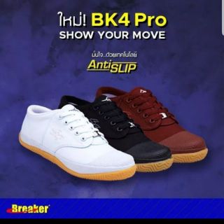 ภาพหน้าปกสินค้าBreaker Futsal : รองเท้าผ้าใบนักเรียน เบรกเกอร์  ฟุตซอล รุ่น BK4   สีน้ำตาล / สีดำ / สีขาว ที่เกี่ยวข้อง