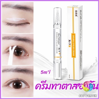 Eos Center ปากกาเจลทาตาทำตาสองชั้น  ติดทนนานกันน้ํากันเหงื่อได้ดี  double eyelid cream