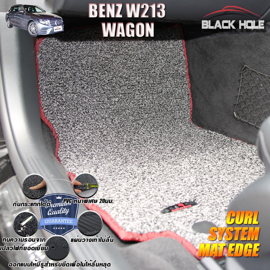 benz-w213-e220d-2016-2020-wagon-van-พรมรถยนต์-w213-e220-e220d-e400-wagon-พรมไวนิลดักฝุ่นหนาพิเศษ