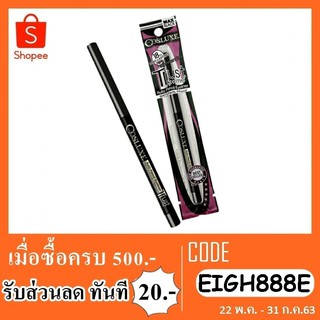 อายไลน์เนอร์ cosluxe trust me auto pencil eyeliner 0.3g