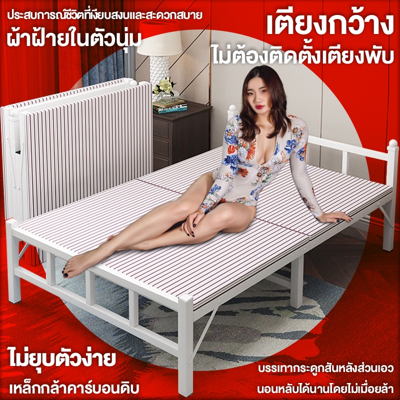 single-bed-nursing-bed-เตียงไม้พับได้-เตียงเดี่ยวสำหรับนอนกลางวัน-เตียงแบบพกพา-ไม่ต้องติดตั้ง-เตียงขนาดเตียงนอนพับได้-เต