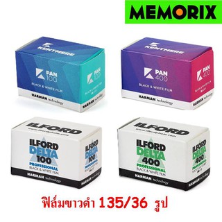 สินค้า KENTMERE PAN 100/135 (35) ถ่ายได้ 36 รูป ฟิล์มขาวดำ ISO 100