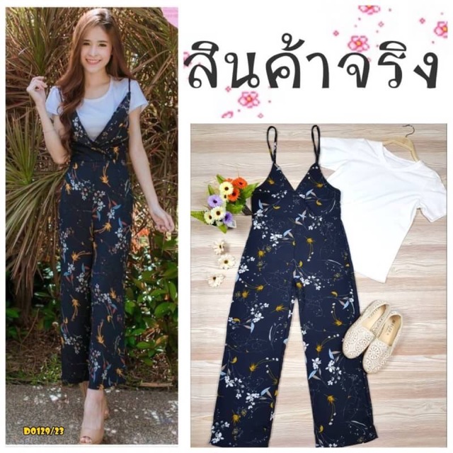 เซท2ชิ้น-เอี๊ยมกางเกงลายดอก-เสื้อยืดสีขาว