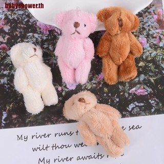 【babyshower】ตุ๊กตาหมีขนปุย ขนาดเล็ก 6 ซม. ของเล่นสําหรับเด็ก