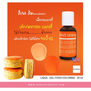 ภาพขนาดย่อของภาพหน้าปกสินค้าสีเจล ส้มโทนสว่าง / Chefmaster Sunset Orange Liqua-Gel Food Coloring 20ml (5124) จากร้าน thebakercorner บน Shopee