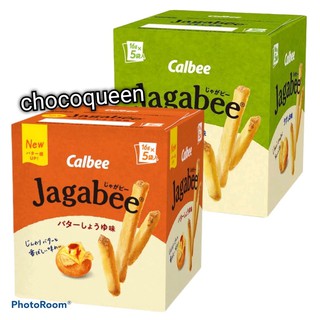 Jagabee มันฝรั่งอบกรอบนำเข้าจากญี่ปุ่นมี 2 รสชาติ