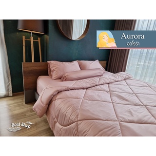 ภาพขนาดย่อของภาพหน้าปกสินค้าชุดผ้าปูที่นอนโรงแรม (Luxury Bedding) "Aurora" Collection (แบบรวมผ้านวม) จากร้าน soulsleepzz บน Shopee