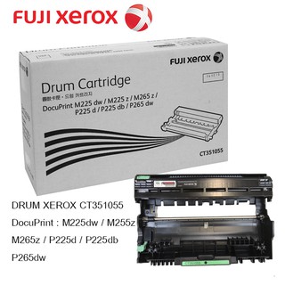 Fuji Xerox CT351055  ดรัม ของแท้ Original Drum Cartridge