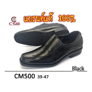 ภาพหน้าปกสินค้า💜💜 CSB​ รุ่น​ CM500.รองเท้าคัทชูหนังสีดำผู้ชาย​  PUเกรดพรีเมี่ยม​  (39-47)มีไซส์ใหญ่พิเศษ​ Sizeจัมโบ้ ที่เกี่ยวข้อง
