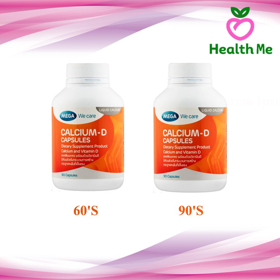 ภาพหน้าปกสินค้าMega We Care Calcium D 60's /90's เมก้า วี แคร์ แคลเซี่ยม ดีเมก้า วี แคร์ แคลเซียม-ดี 60 เม็ด /90 เม็ด