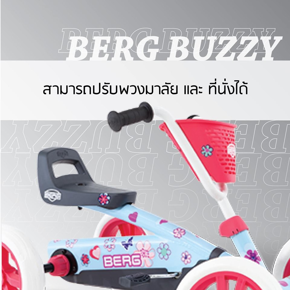รถโกคาร์ทรถขาถีบ-berg-buzzy