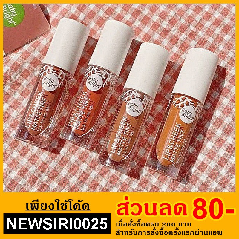 ภาพหน้าปกสินค้าBaby Bright Lip & Cheek Matte Tint 2.4 g