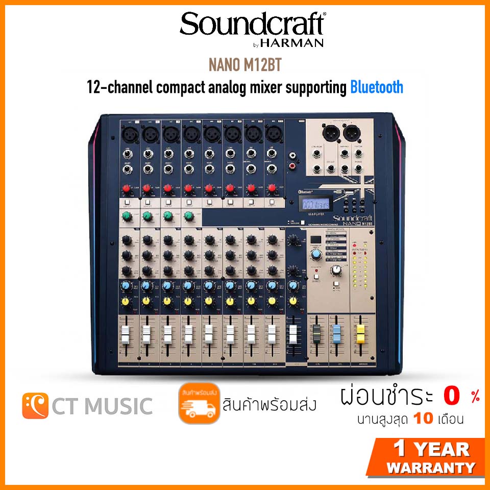 ใส่โค้ดลด-1000บ-soundcraft-nano-m12bt-12-channel-compact-analog-mixer-bluetooth-มิกเซอร์-mixer