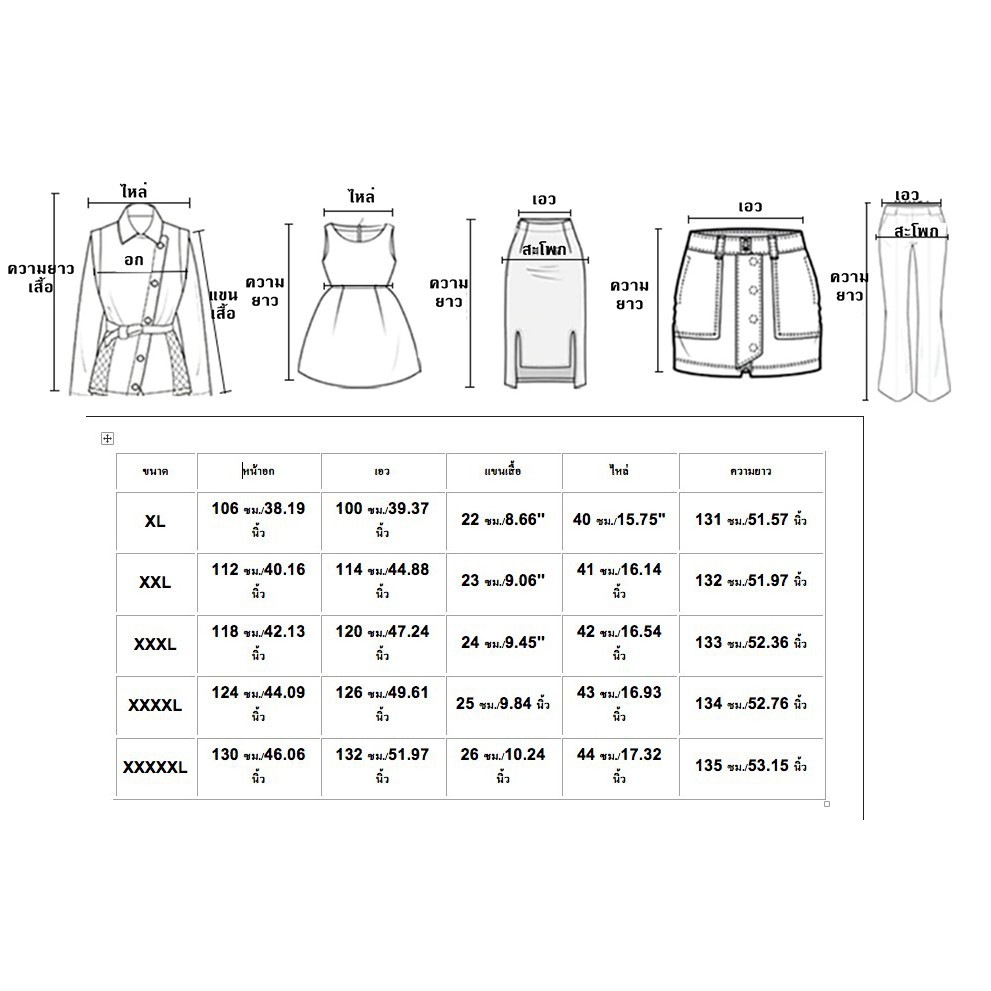 ชุดราตรียาวคนอ้วน-เดรสยาวลายเสือดาว-ชุดเสื้อผ้าคนอ้วน-ชุดเดรส-สาว-อวบอ้วน-กระโปรงคนอ้วน-ชุดเดรสอวบ-ชุดกระโปรง-คนอ้วน