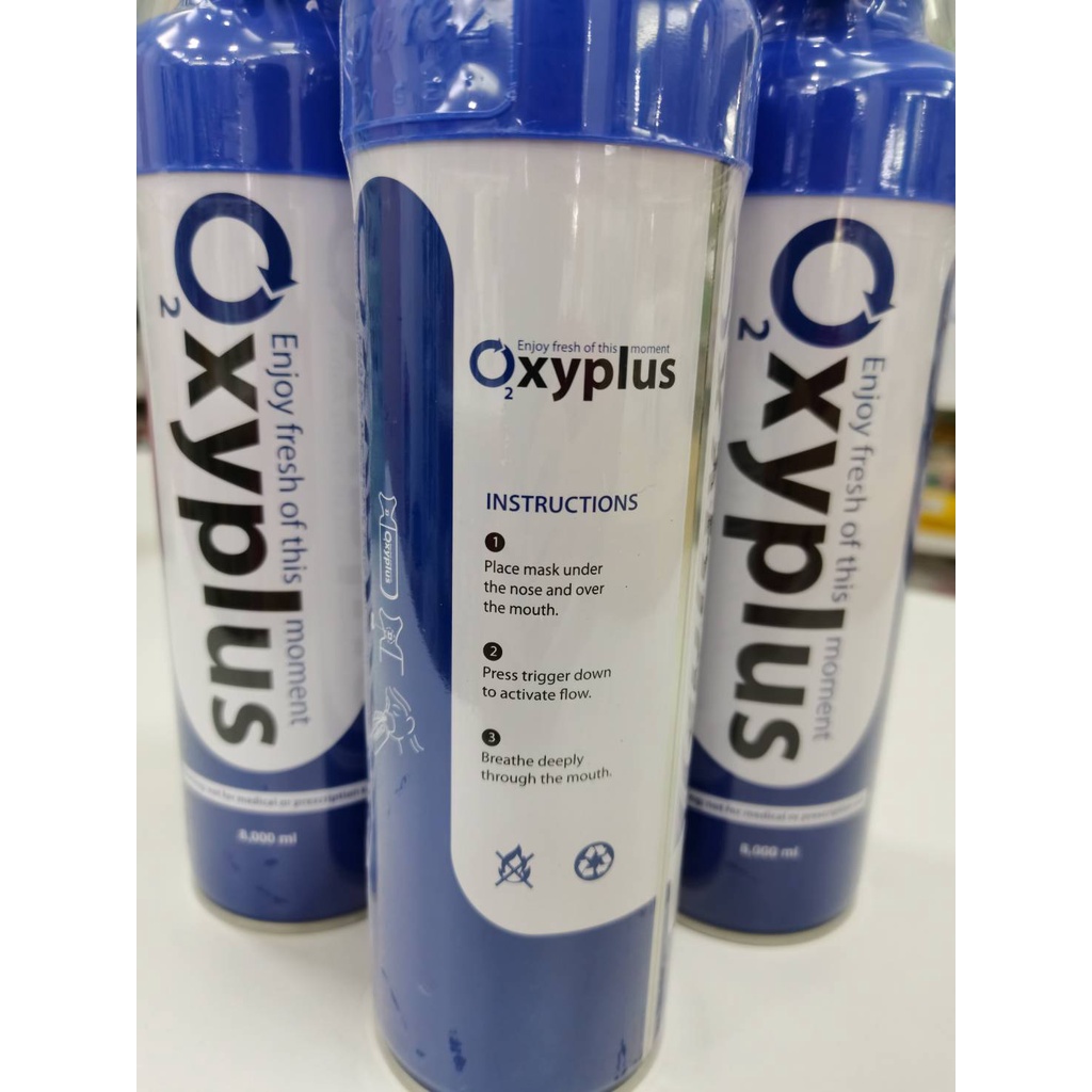 oxyplus-8000ml-ออกซิเจนกระป๋อง