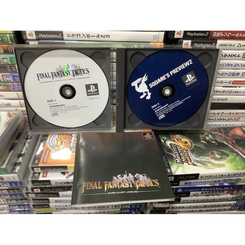 ภาพหน้าปกสินค้าแผ่นแท้  Final Fantasy Tactics (Japan) (SLPS-00770~1  SLPM-87392  91435) FF จากร้าน japan.gameshop.rareitems บน Shopee