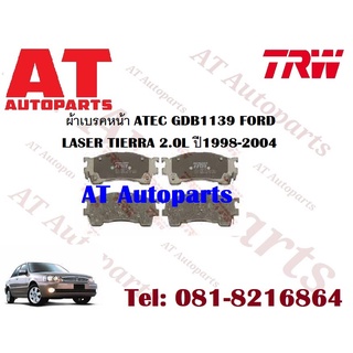 ผ้าเบรค ผ้าเบรคหน้า ATEC GDB1139 FORD LASER TIERRA 2.0L ปี1998-2004 ยี่ห้อTRW ราคาต่อชุด