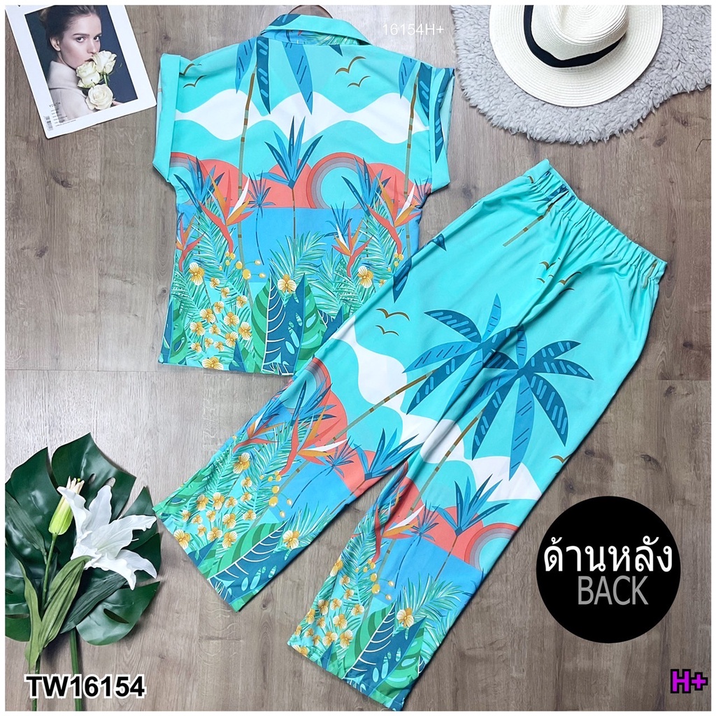 tw16154-new-set-2-ชิ้น-พร้อมส่งค่า-เสื้อปกเชิ้ตแขนเบิ้ลลายต้นมะพร้าว-ติดกระดุมด้านหน้า-กางเกงขายาว-มีกระเป๋าข้าง