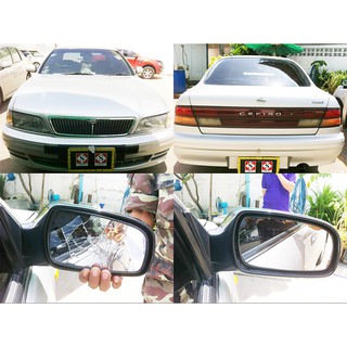 เลนส์กระจกมองข้าง สำหรับ  NISSAN CEFIRO A32 ปี 96 - 02 ( นิสสัน เซฟิโร่ เอ32 )   กระจกไม่หลอกตา