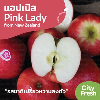 CityFresh (ยกลัง) แอปเปิล Apple Pink Lady จากนิวซีแลนด์ ผลไม้นำเข้า