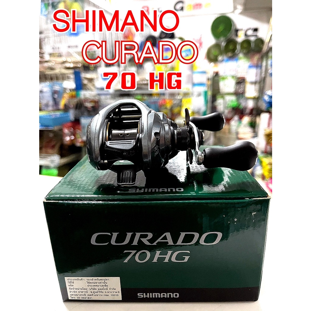 shimano-curado-70-71hg-รอกตกปลา-รอกเบทหยดน้ำ-ชิมาโน่-คูลาโด้-รอบ-7-หมุนขวา-ซ้าย