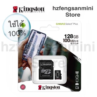 (ของแท้) 🔥(ใช้ได้ 100% ）Kingston (128GB) Kingston Memory Card Micro SD  128GB Class 10 คิงส์ตัน เมมโมรี่การ์ด 128GB