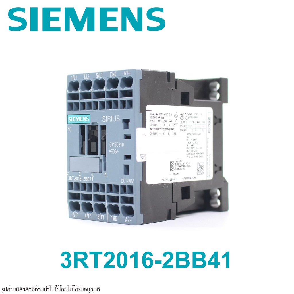 3rt2016-2bb41-siemens-magnetic-contactor-3rt2016-2bb41-siemens-3rt2016-2bb41-contactor