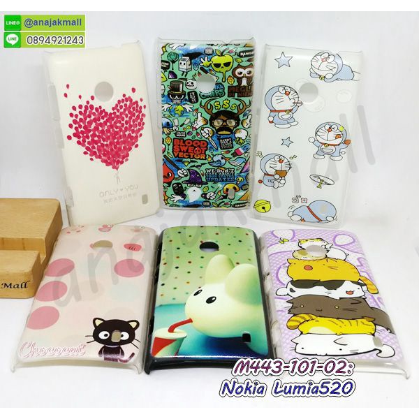 เคส-nokia-lumia520-พิมพ์ลาย-มีเก็บปลายทาง-กรอบแข็งโนเกียลูเมีย-520-ลายการ์ตูน-พร้อมส่งในไทย