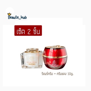 (ส่งฟรี)❗️Preme skincare เซ็ตกู้หน้าสิวผิวเด้ง พร้อมกันแดด ปกป้องผิว  ขาวกระจ่างใส ผิวเด็ก ผิวเด้ง ครีมโกงอายุ