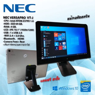 ภาพหน้าปกสินค้าโน๊ตบุ๊ค แท็บเล็ต NEC รุ่นVERSAPRO VT-J แรม4GB ที่เกี่ยวข้อง