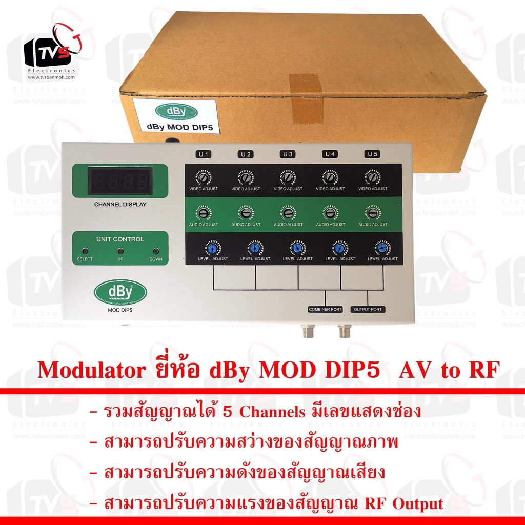 Modulator ยี่ห้อ dBy MOD DIP5 AV to RF รวมสัญญาณได้ 5 Channels มีเลข ...