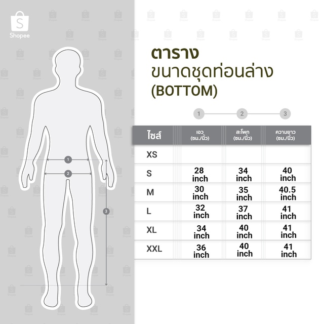 กางเกงขายาวกระบอกเล็ก-ผ้ายืด-สีไม่ตก-มีเอว-28-30-32-34-36-แจ้งไซต์ในแชท