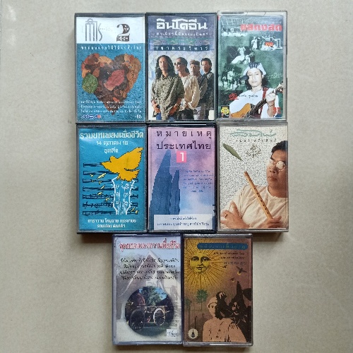 cassetteเทปเพลงเพื่อชีวิต-เทปคาสเซ็ตเพลงเก่าในอดีต-code-1442211064