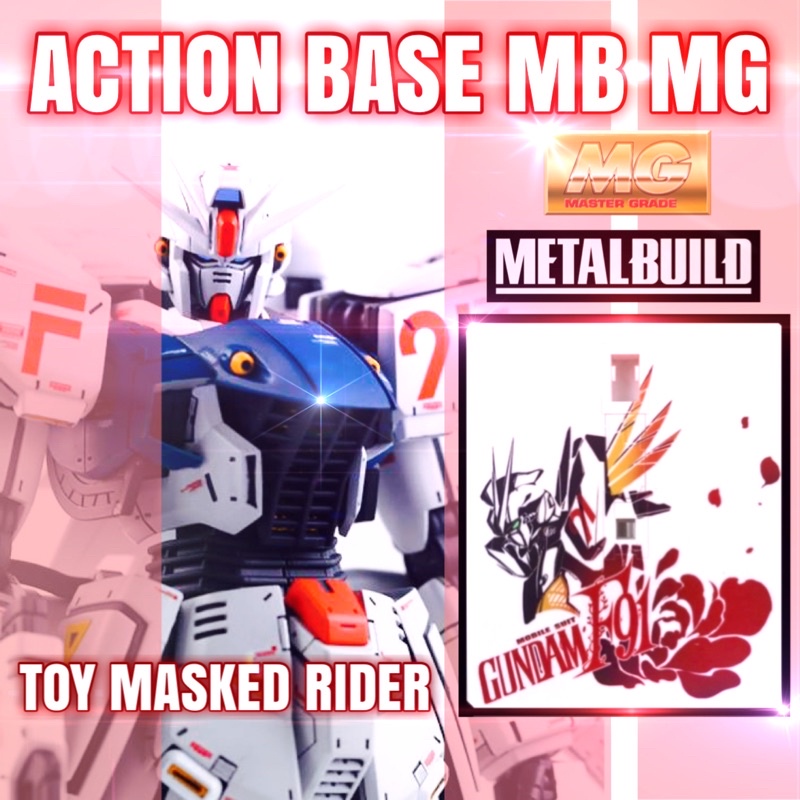 🟦ACTION BASE TW MB สำหรับ MG GUNDAM F91 | Shopee Thailand