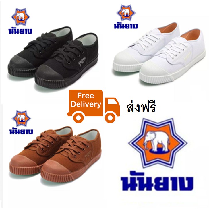 ภาพหน้าปกสินค้ารองเท้านักเรียนชายสีดำ สีขาว สีน้ำตาล Nanyang 205S นันยาง รองเท้าผ้าใบ จากร้าน bing_jinny บน Shopee