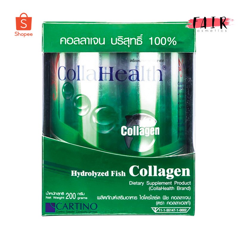 collahealth-คอลลาเฮลท์-คอลลาเจน-200-กรัม-ผง