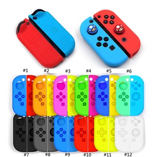 【จัดส่งฟรี】เคสกันรอยซิลิโคนสําหรับ Nintendo Switch Joy-Con Controller