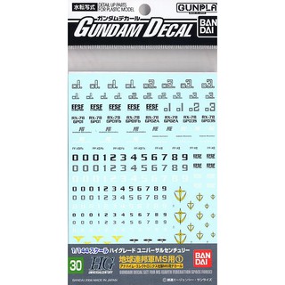 BANDAI Gundam Decal for (HGUC) E.F.S.F. MS 1 4573102574985