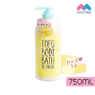 สบู่/ครีมอาบน้ำ เคที่ดอลล์ ไวท์โทฟุบอดี้บาธคลีนเซอร์ 750 มล. Cathy Doll White Tofu Body Bath Cleanser 750 ml.