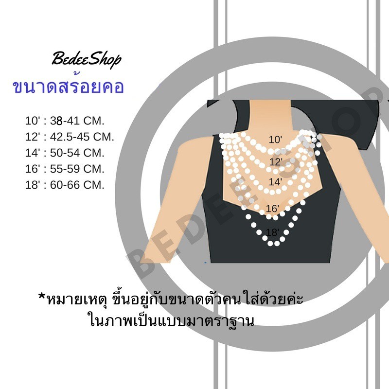 สร้อยคอเงินแท้-รหัส-bd-nl-075-080