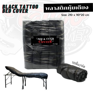 พลาสติกหุ้มเตียง(สัก) Black Tattoo Bed Cover