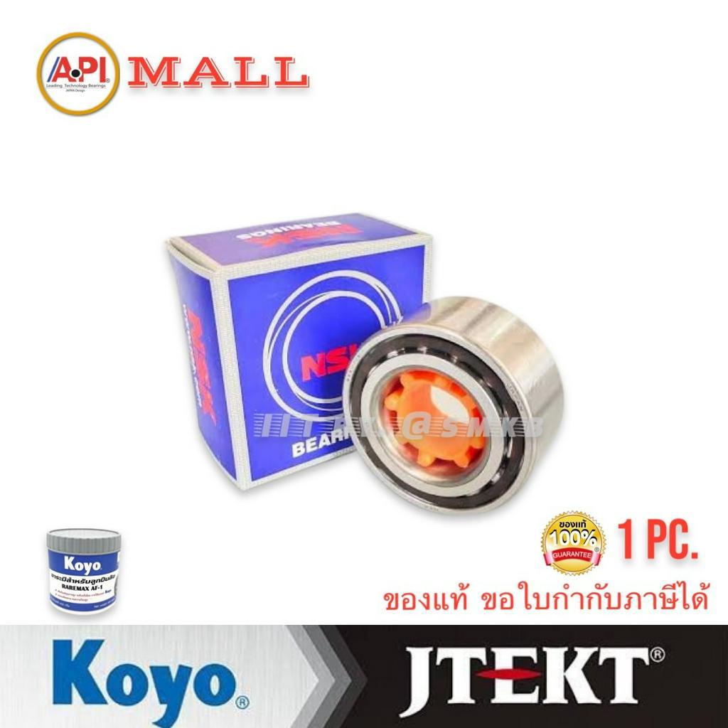 nsk-ลูกปืนล้อหน้า-toyota-ae90-ae101-ae100-16v-38bwd12-ae101-ปี-1991-1995-ae101-toyota-ae101-ae111-ae112-สามห่วง-ไฮทอล์