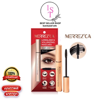 Merrezca Longlash &amp; Volumizing Mascara 6.5g เพิ่มขนตาหนา ยาว ล็อคขนตาโค้งงอน ไม่มีตกระหว่างวัน