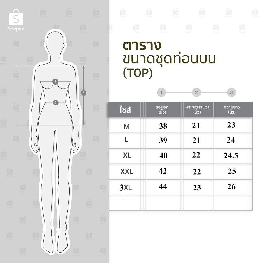 ภาพหน้าปกสินค้าชุดนอนผ้าซาติน(M-3XL) ชุดนอนแขนขาสั้นผ้าซาตินเกรดพรีเมี่ยม(พร้อมส่งจากไทย) จากร้าน nanaangsumalin บน Shopee